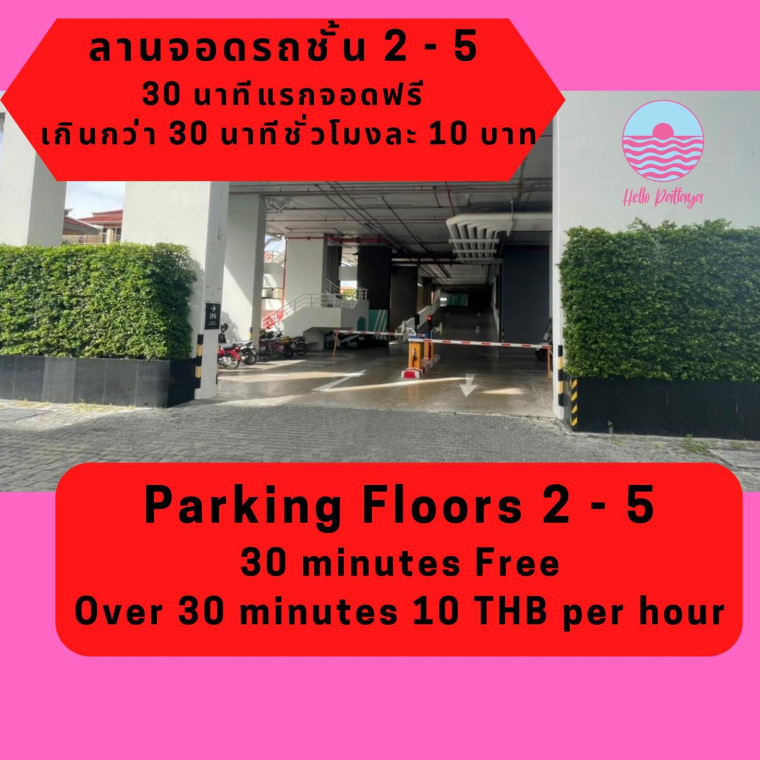 Residence By Hello Pattaya At Veranda Джомтиен Бийч Екстериор снимка